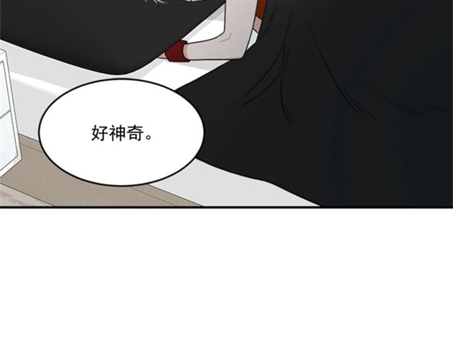 从结束开始结局漫画,第二季 第29话 绑架2图