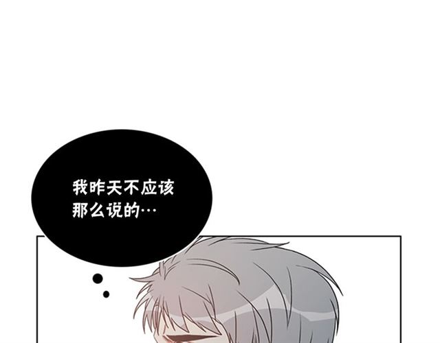 从结束开始漫画,第二季 第23话 背叛5图
