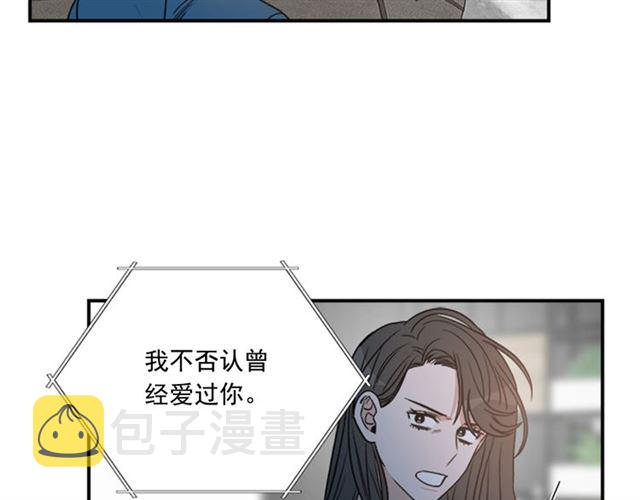 从结束开始漫画,第二季 第35话 我帮你对付我5图