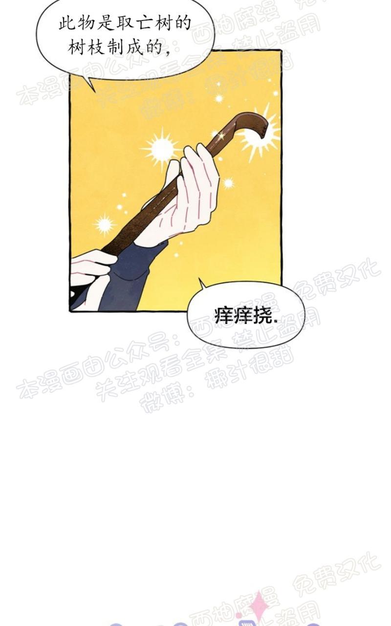 第1话3