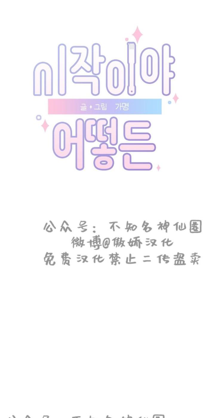 第11话0