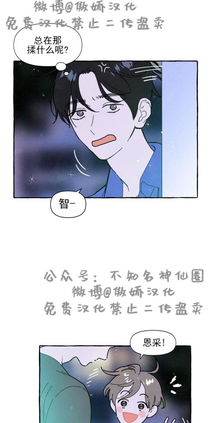 第11话3