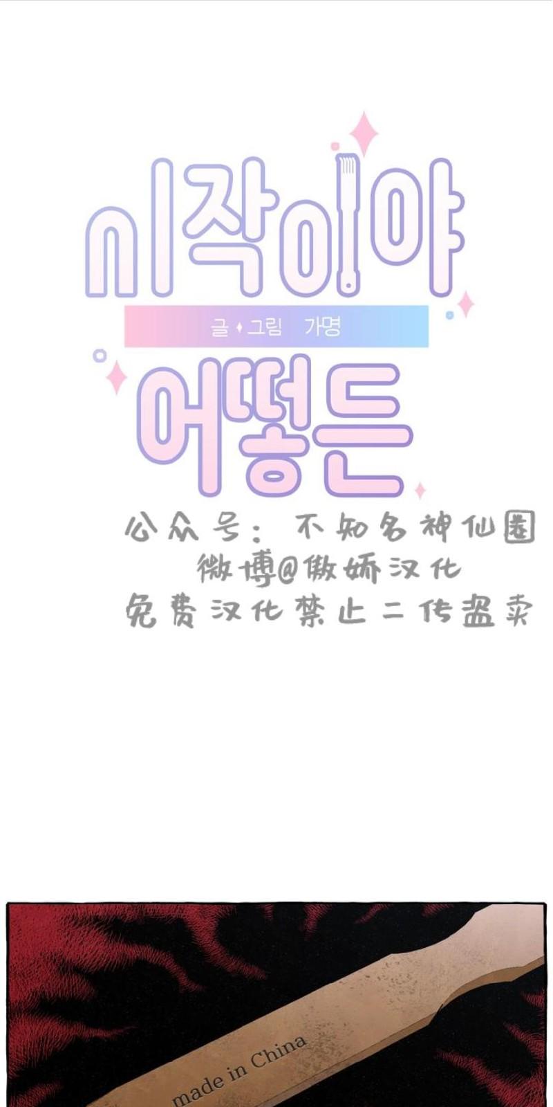 第4话0