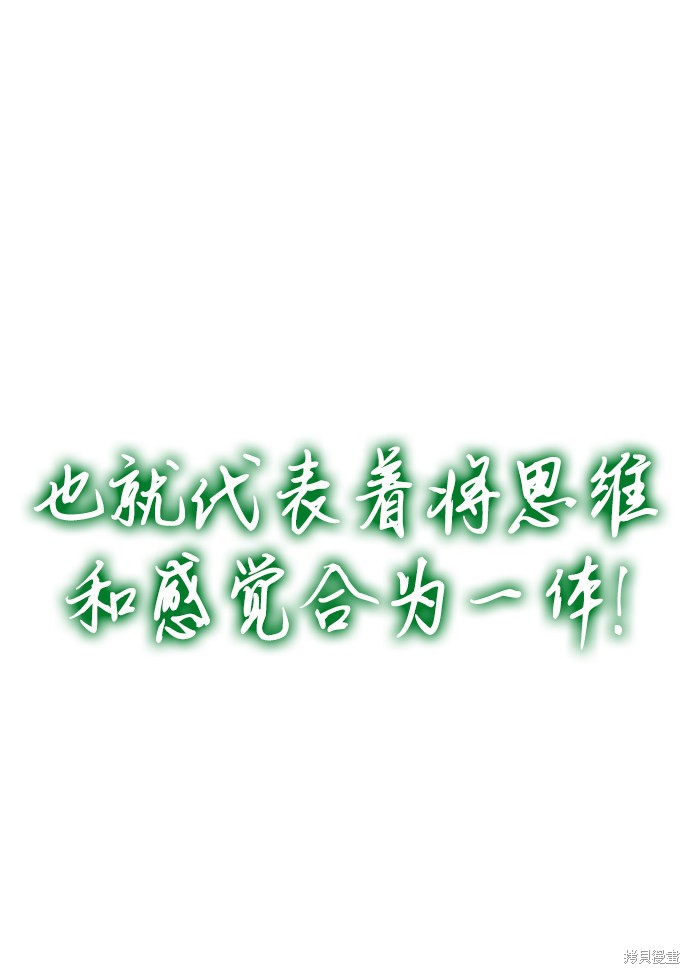第23话3