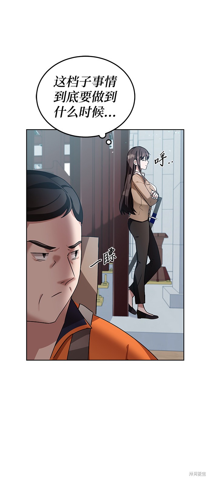 第4话3