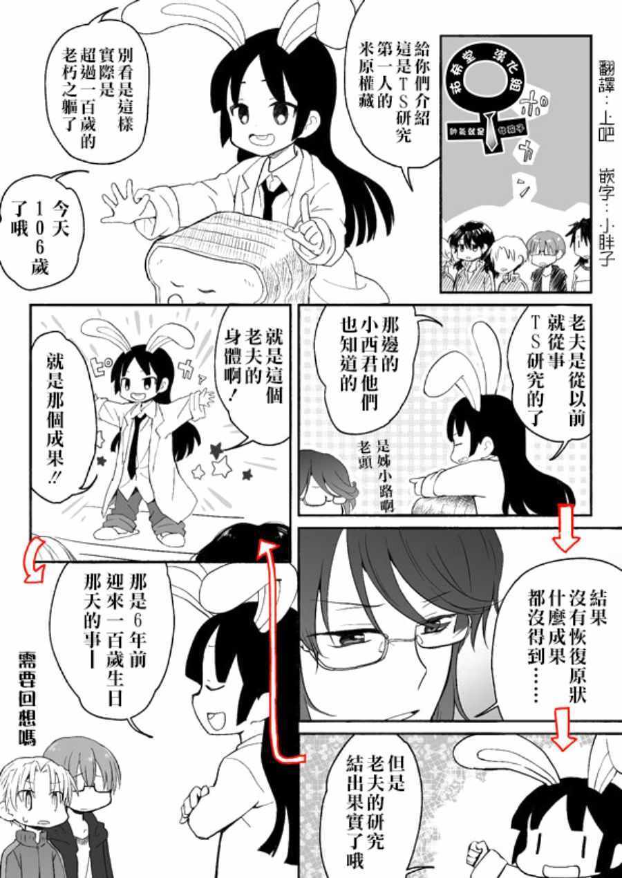 第47话0