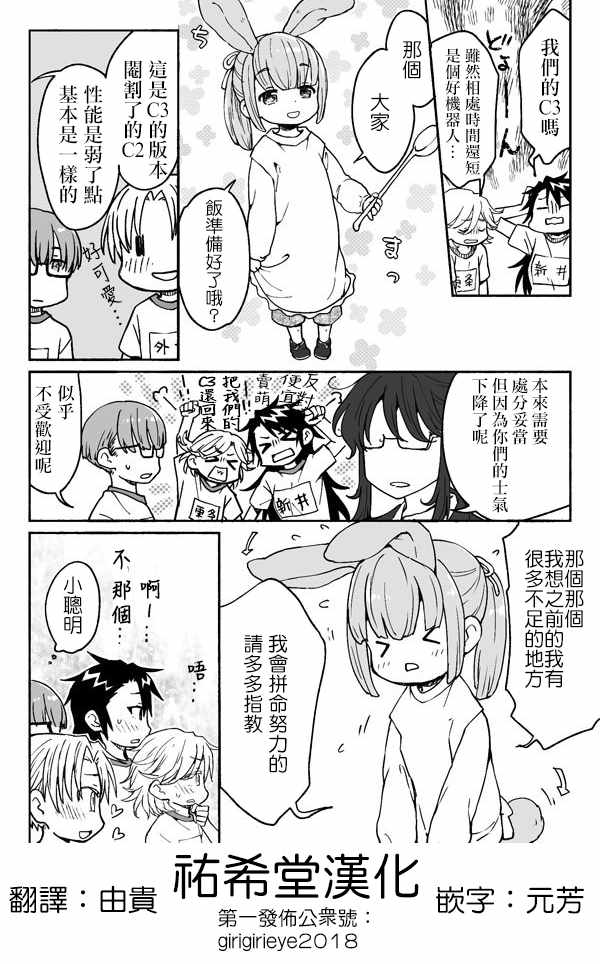 第74话0