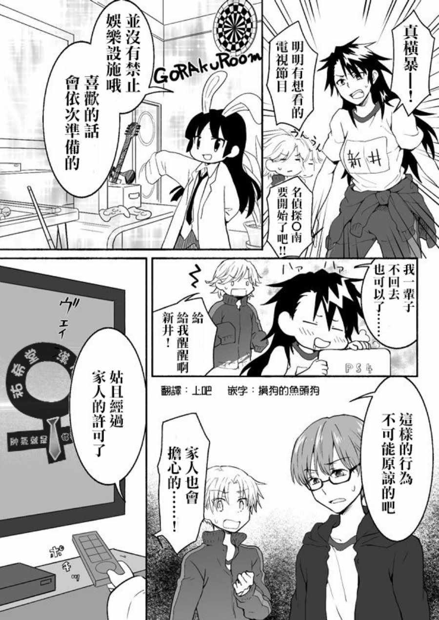 第59话0