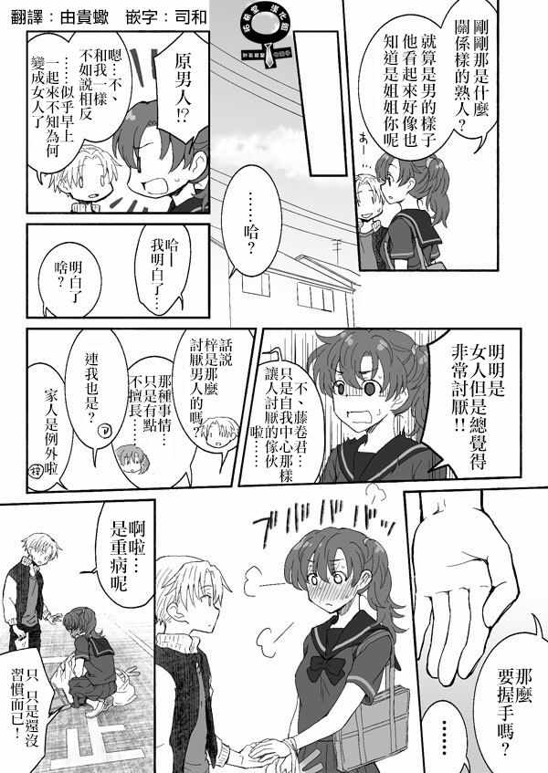 第40话0