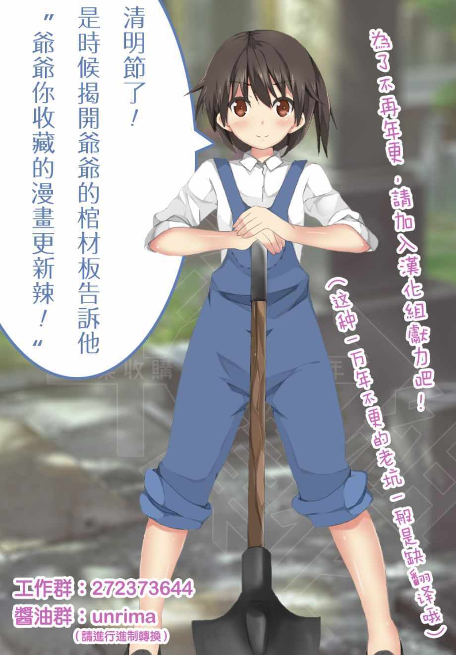 第50话1