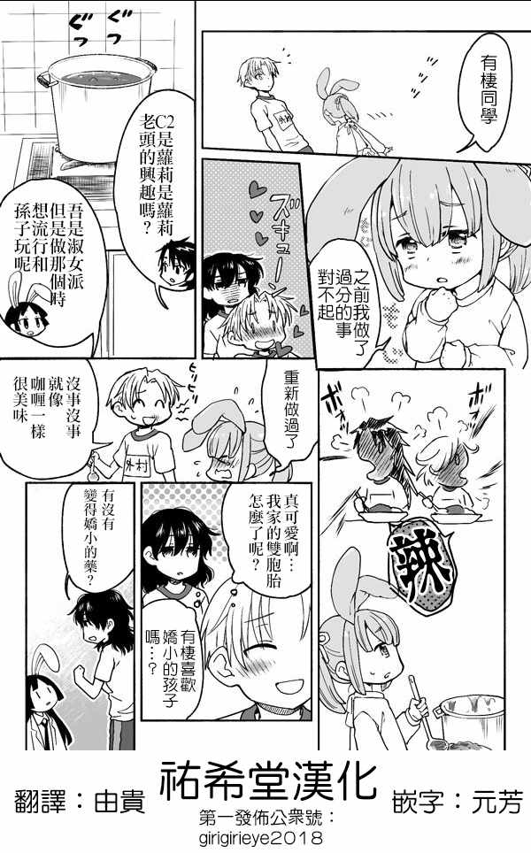 第75话0