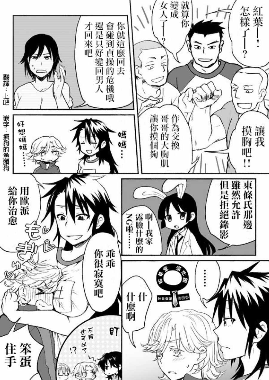 第61话0
