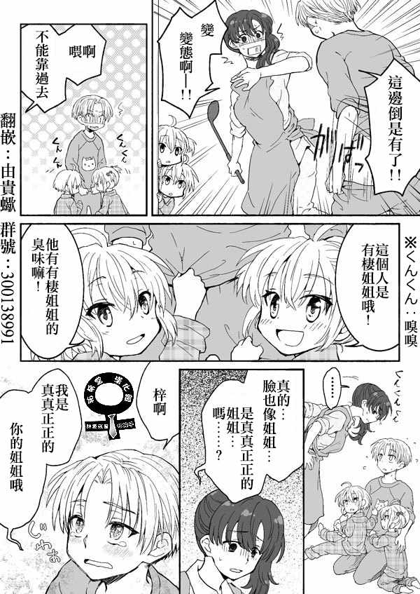 第27话0