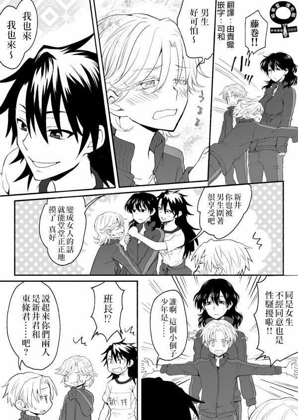 第43话0