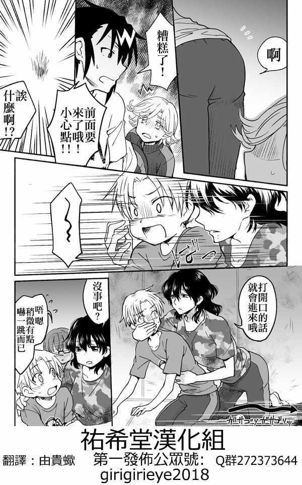 第86话0