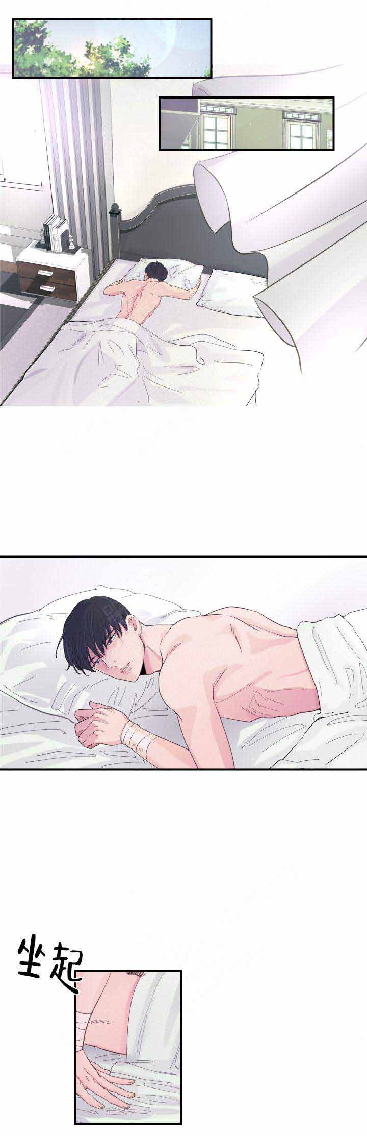 抉择者zero漫画,第11话1图