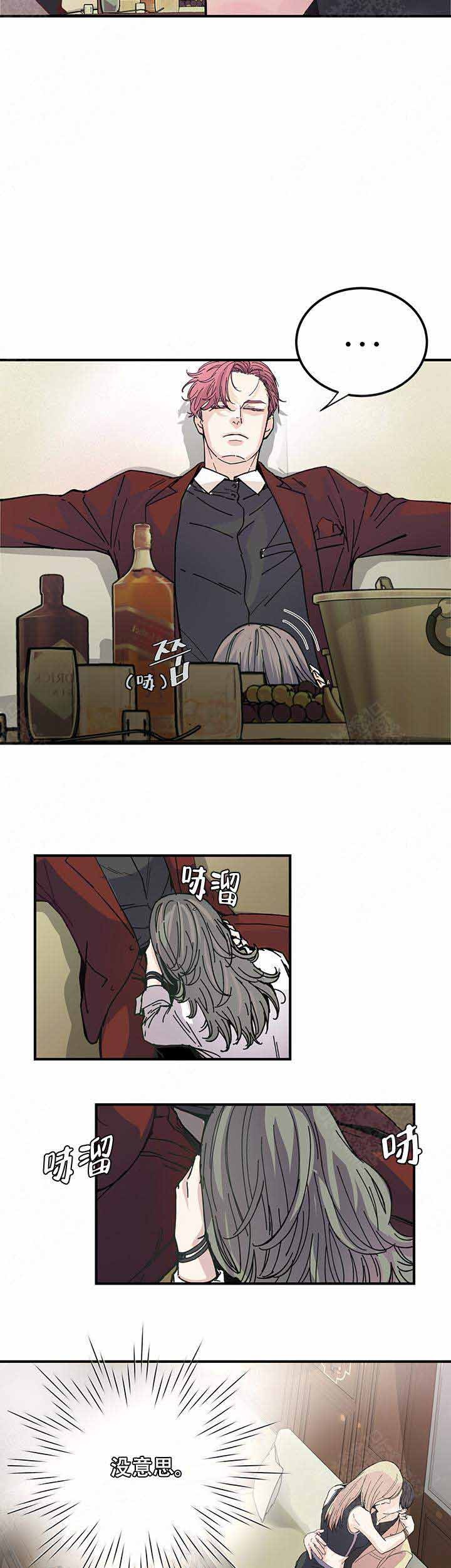 抉择彼岸漫画,第5话5图