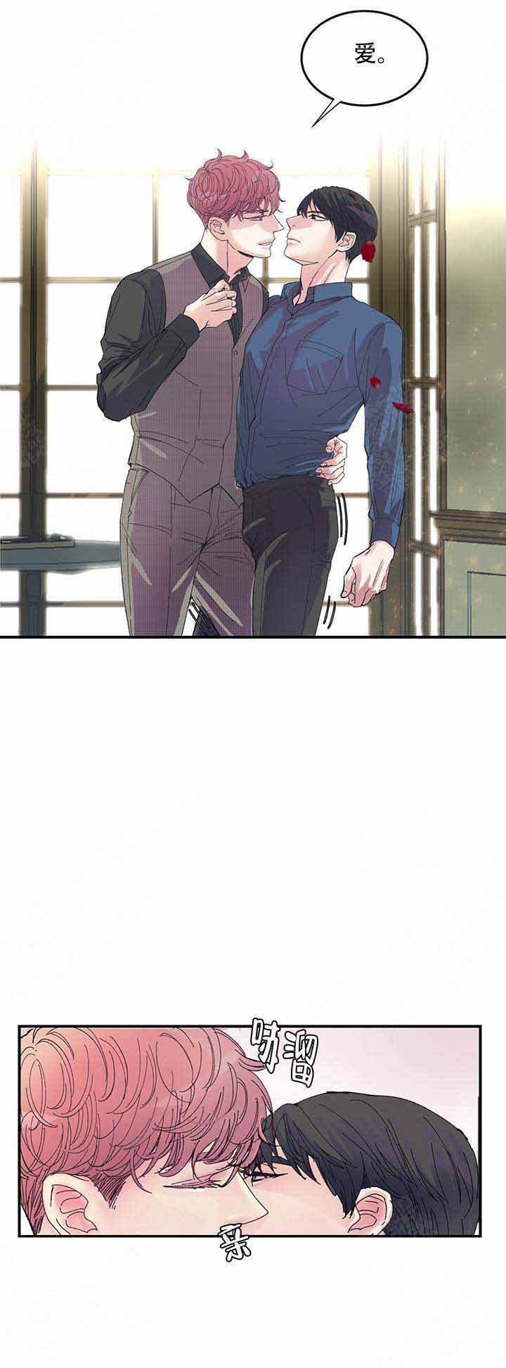 抉择彼岸漫画,第2话2图
