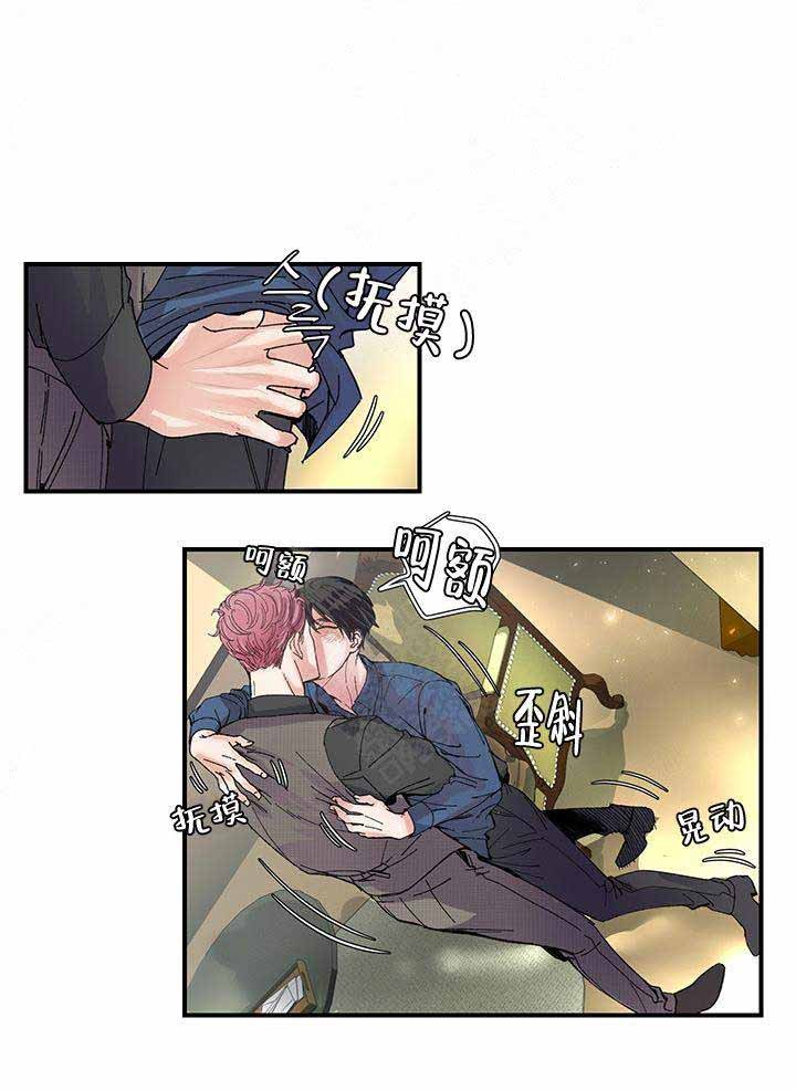 抉择彼岸漫画,第2话4图