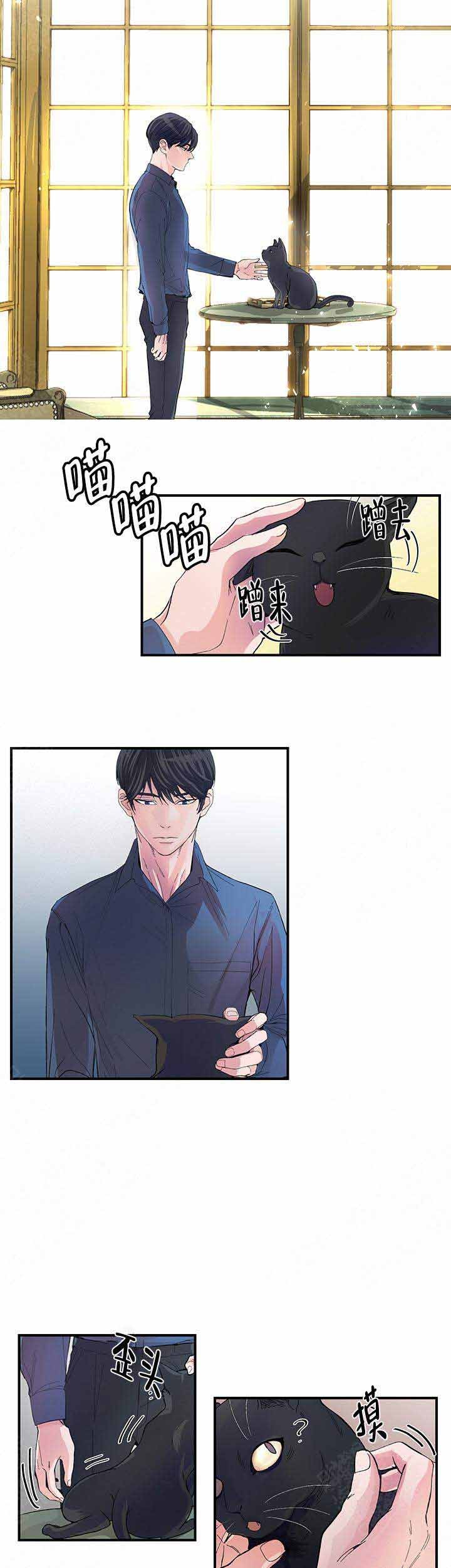 抉择韩剧漫画,第1话2图