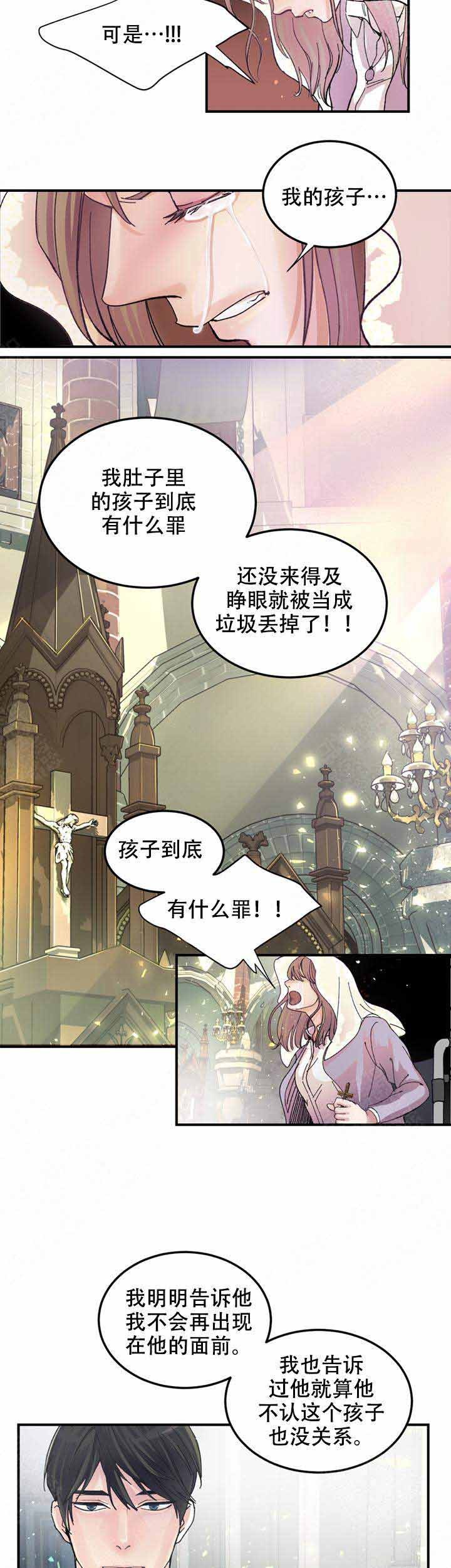 抉择本身就是向前的英文漫画,第4话2图