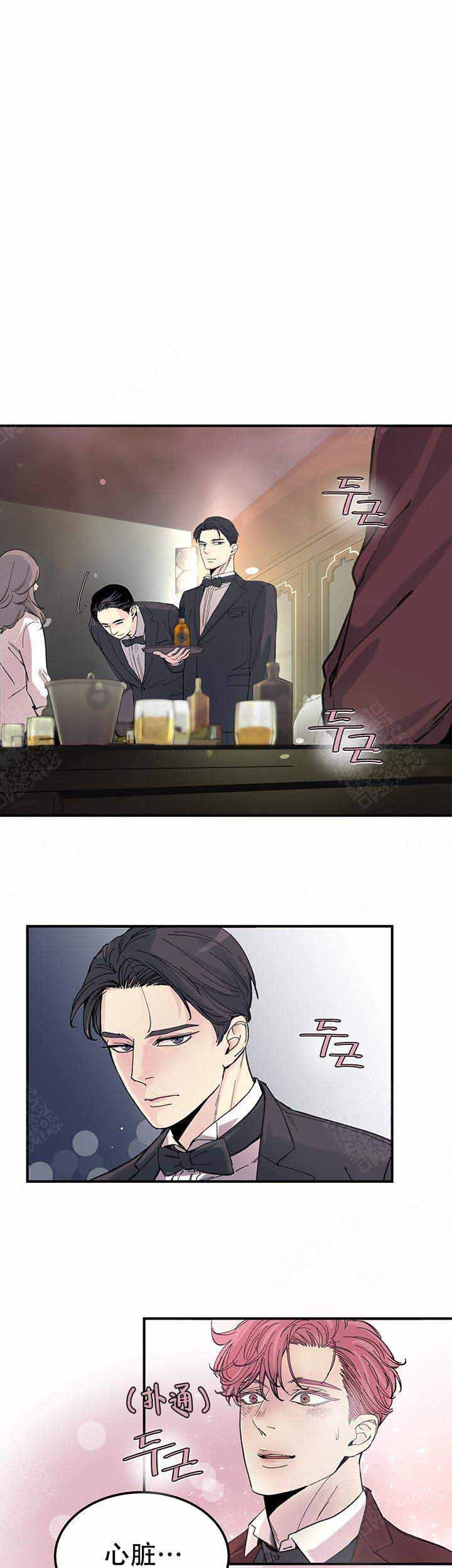 抉择彼岸漫画,第6话1图