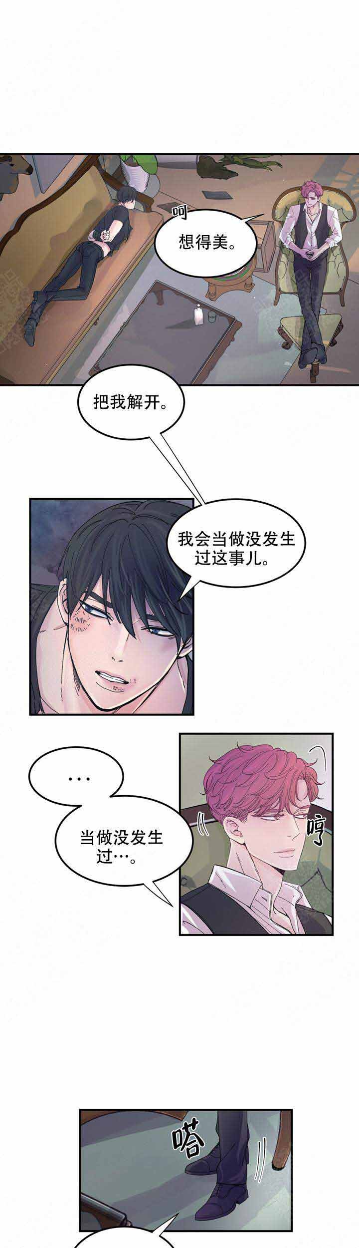 抉择本身就是向前的英文漫画,第9话5图