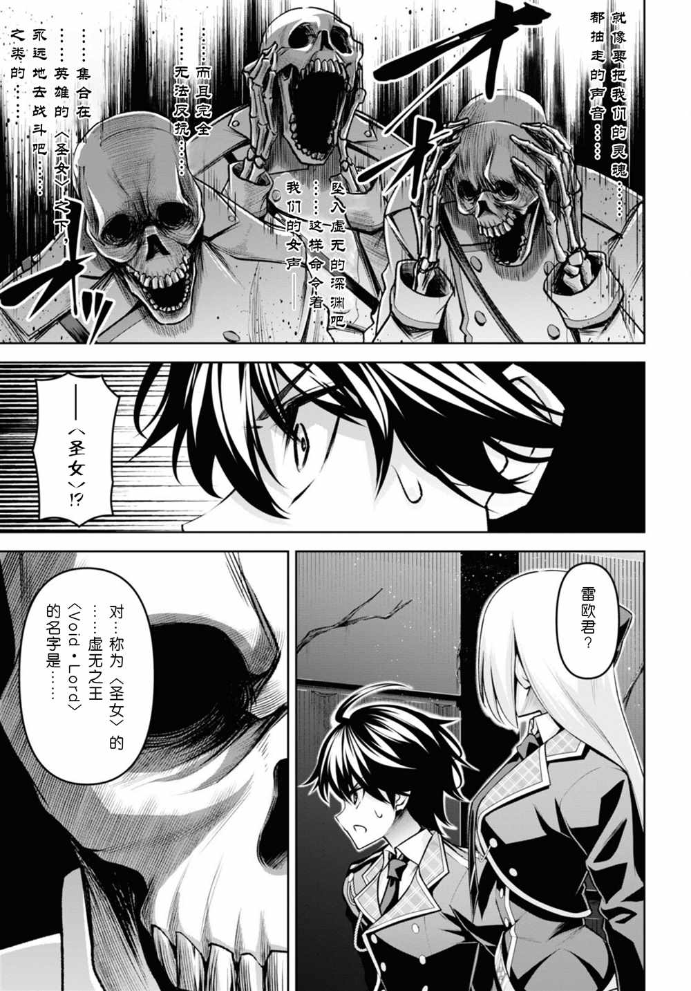 第26话4