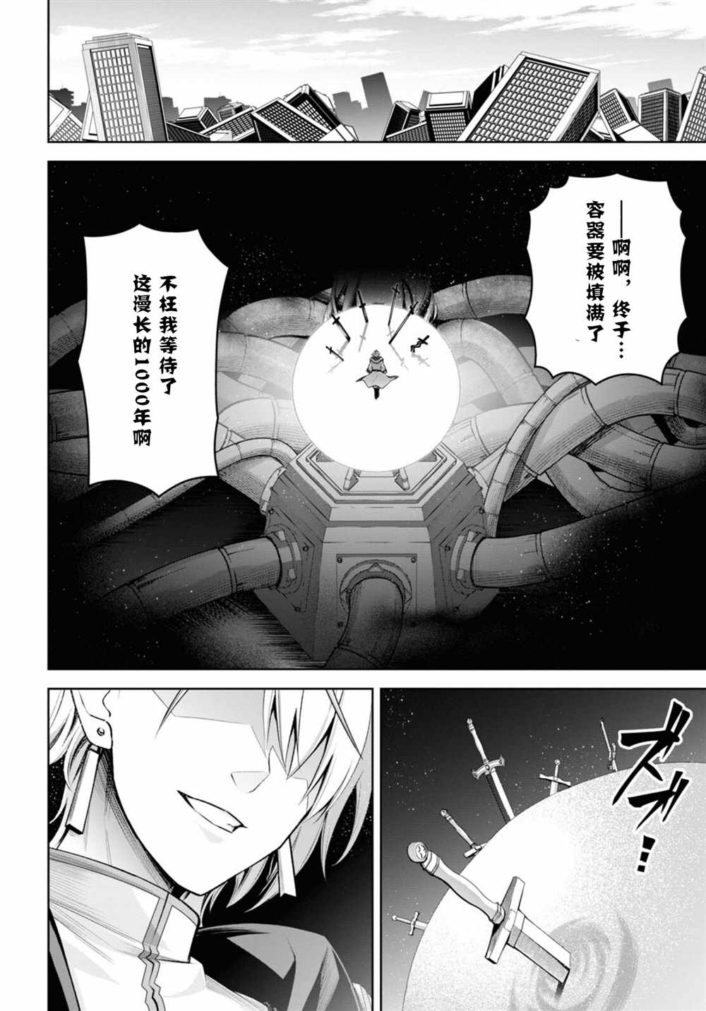 第26话1