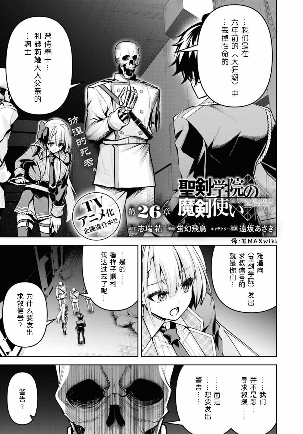 第26话0