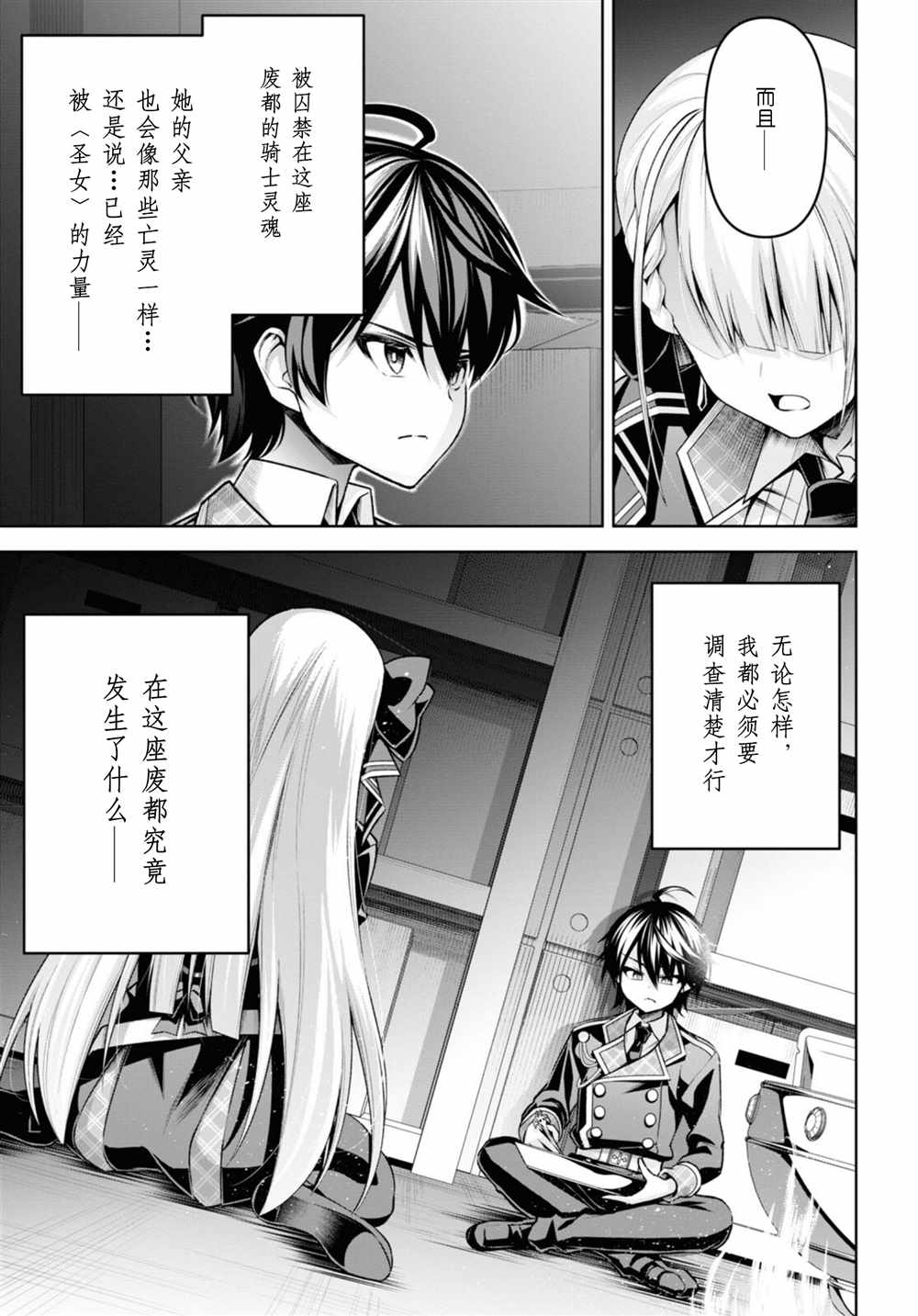 第26话0