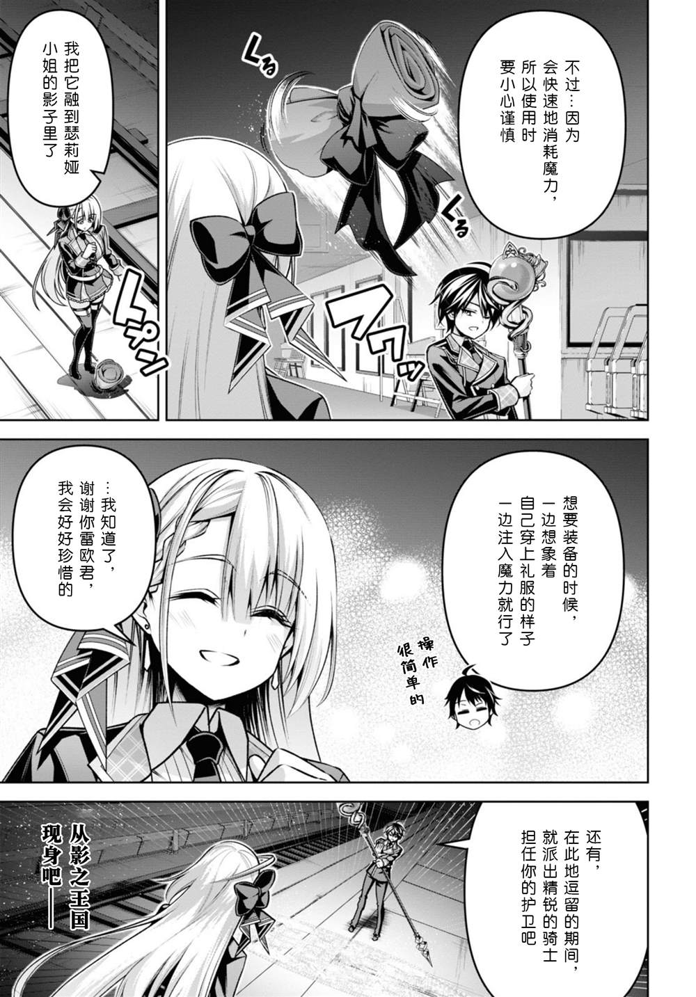 第27话2