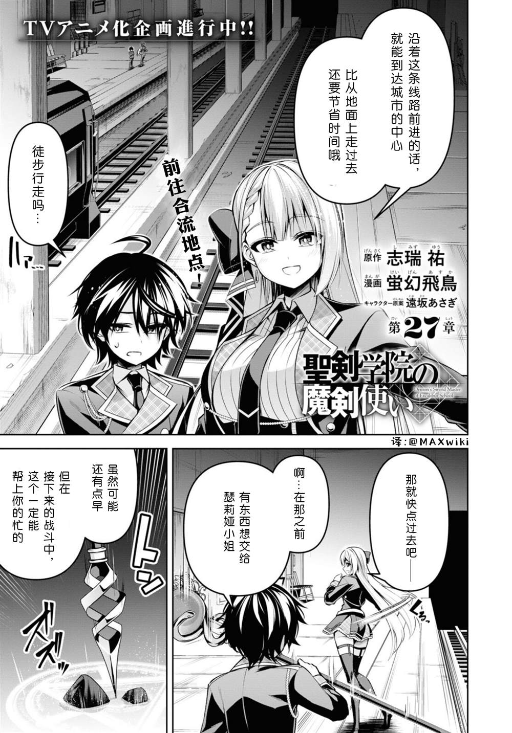 第27话0