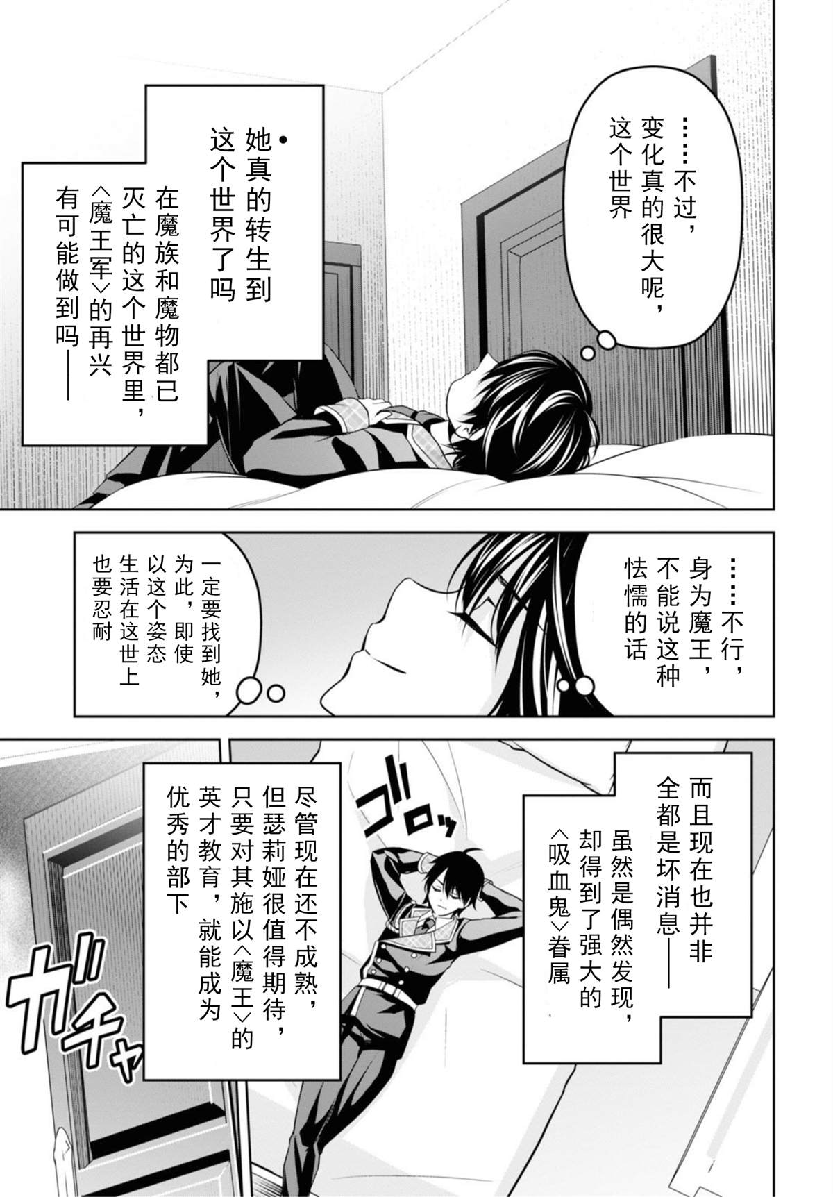 第7话0