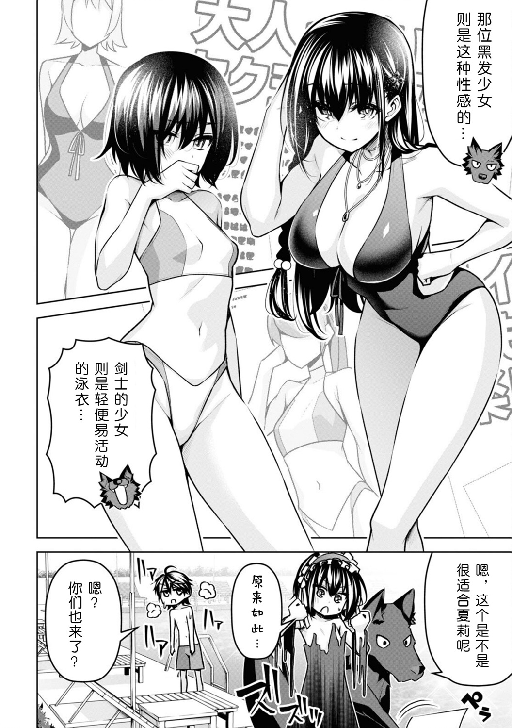番外013