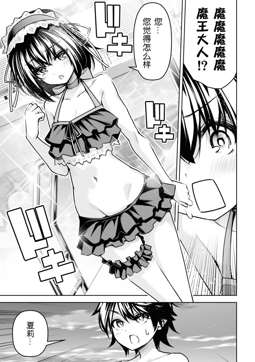 番外014