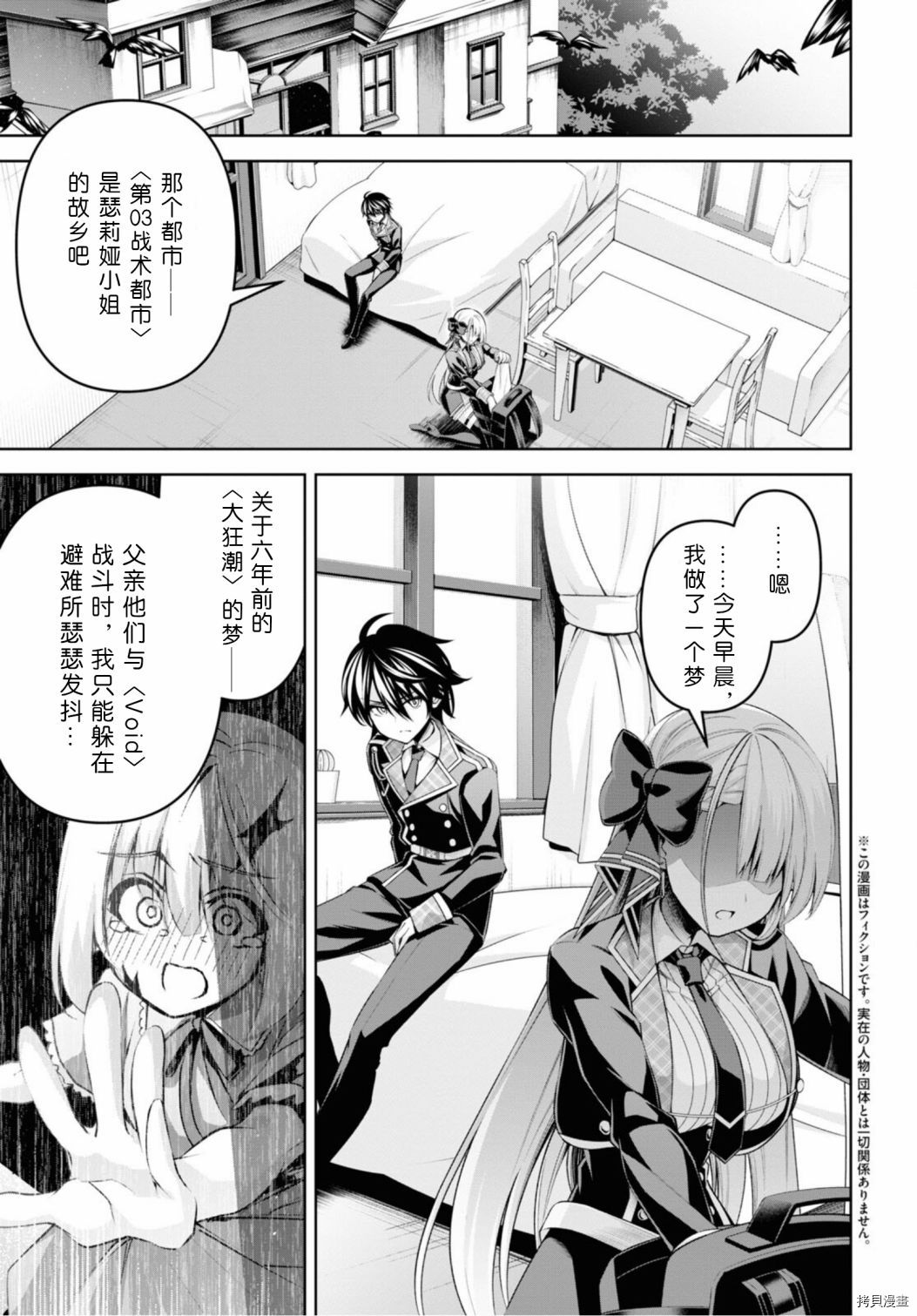 第24话1