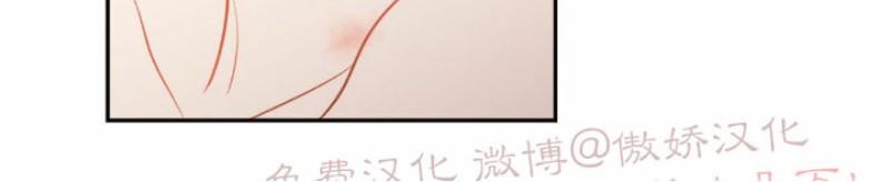 新入职员更新至漫画,第24话 第一季完结3图