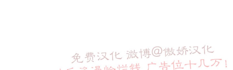 新入职员更新至漫画,第23话5图