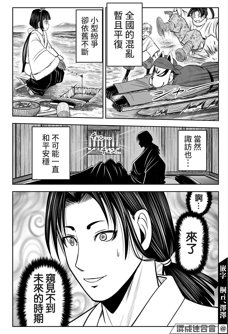 第16话1