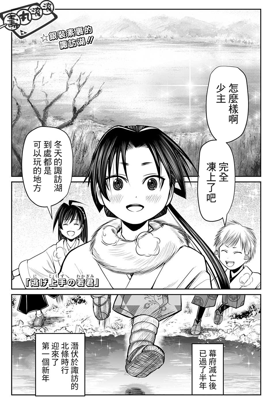 第16话0