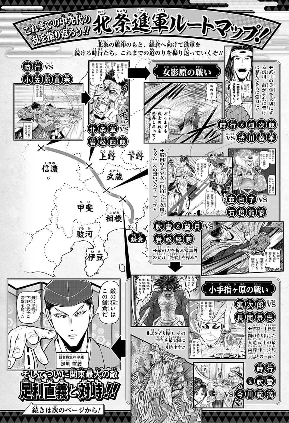 第93话1