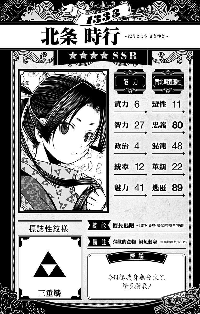 第1卷附录4