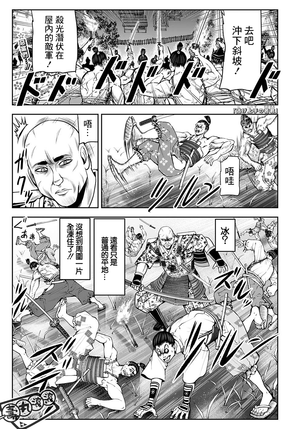 第19话0