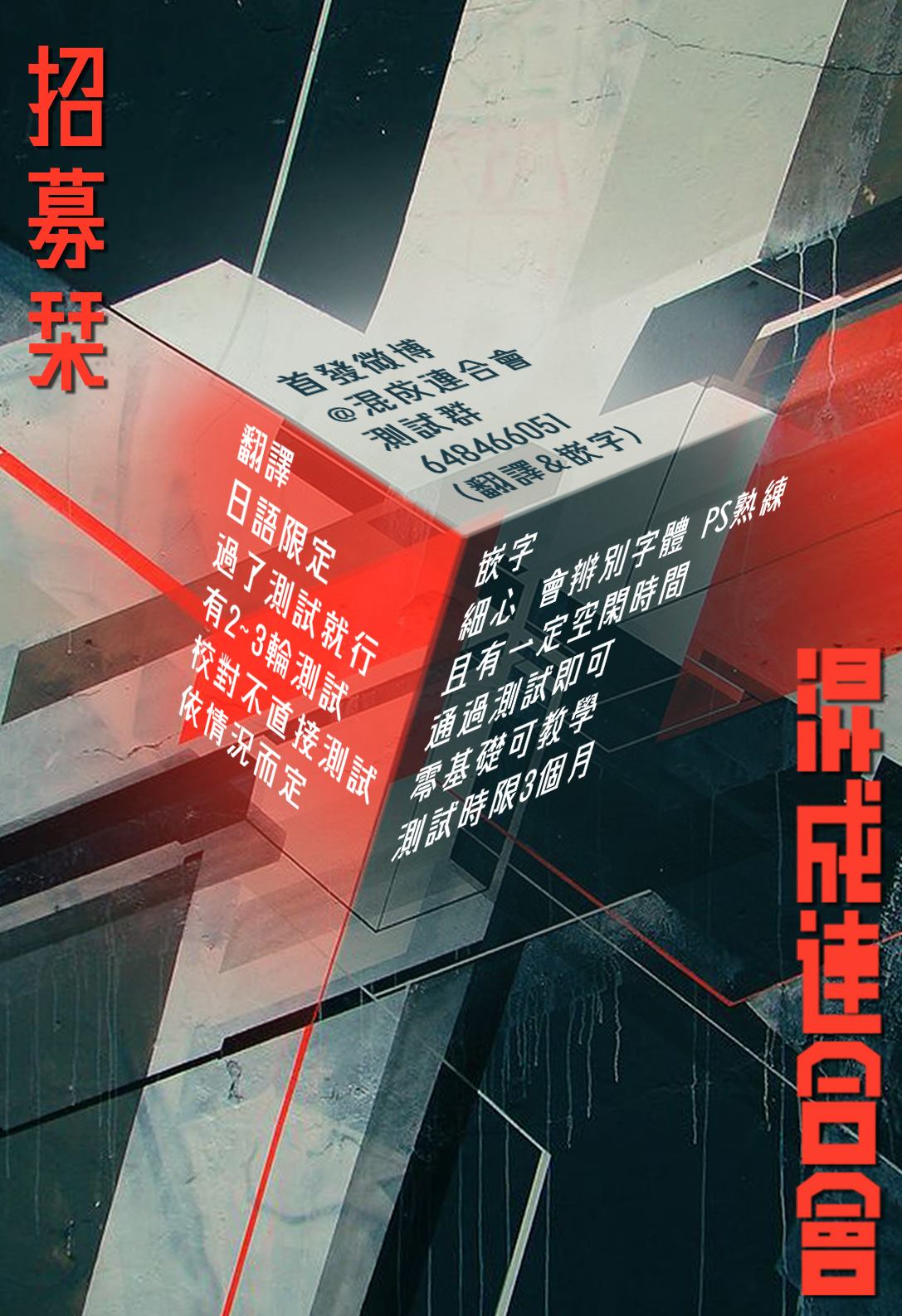 第93话3