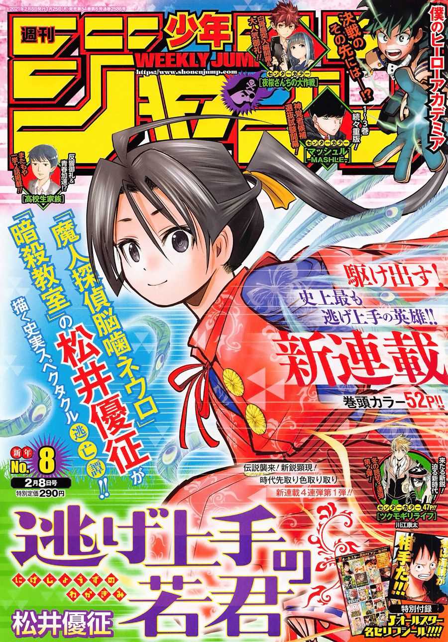 第1话灭忘13330