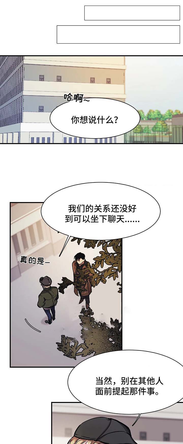 3的视线作者TD漫画漫画,第28话4图