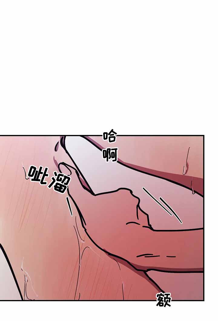 三种视线漫画,第50话1图