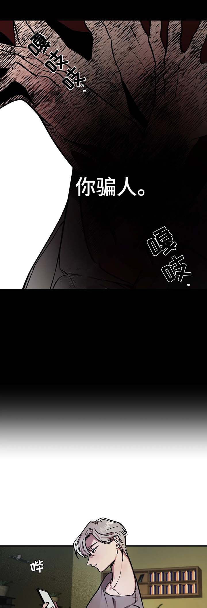 3d开奖号码结果漫画,第26话3图