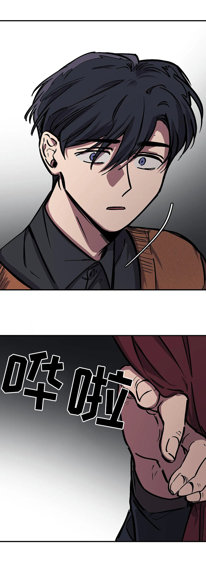 3的视线白道源漫画,第45话2图